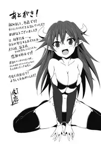 [Tousen] Mou Ochiru shika nai [Digital]