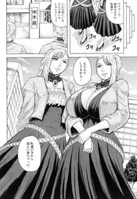 [Jamming] Nipple Madness Ch. 1-3 [Digital]