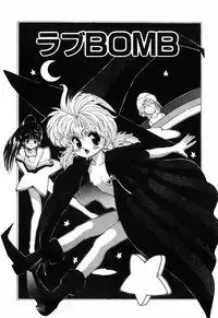 [Ohnuma Hiroshi] Manji Bazooka