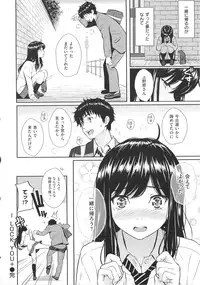 [Homunculus] Renai Sample