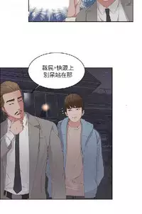 私生,爱到疯狂 完结