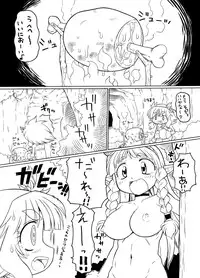 [Murakami Takashi (PH-Bu)] Shokushu no Hora