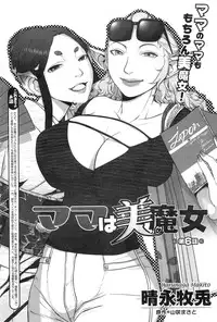 Action Pizazz Special 2013-11