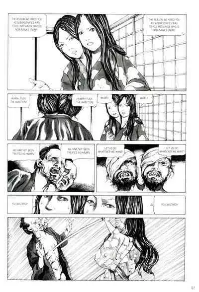 [Kago Shintarou] Princess of the Never Ending Castle (Hollow Press)