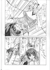 [ART=THEATER] M.F.H.H. MP2