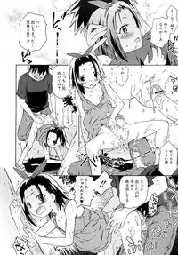 [China] Chris Ni Oshiete - It Teaches to Chris