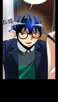 [KKUN &INSANE] Love Parameter 恋爱辅助器 86-88 [Chinese]