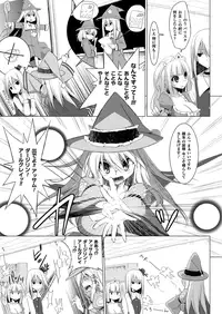 COMIC Unreal 2013-08 Vol.44 [Digital]