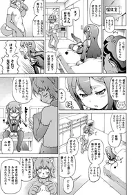 COMIC Unreal 2013-10 Vol. 45 [Digital]