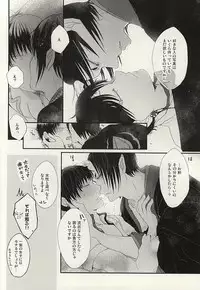 (SUPER24) [Marumero (Chidori)] Hamedori no Hanashi (Hoozuki no Reitetsu)