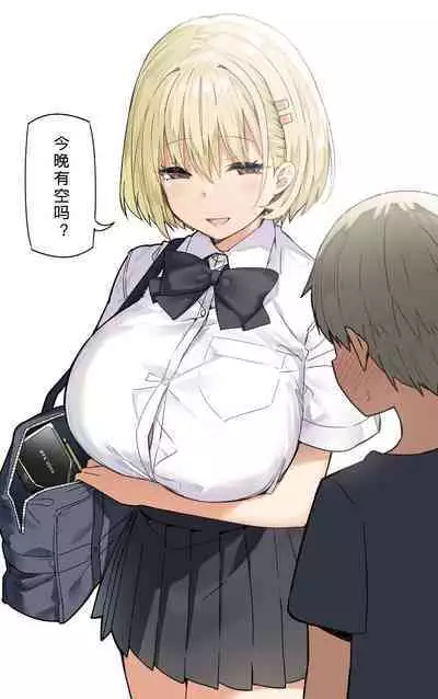 [Candy Club (Sky)] Onee-chan to Torokeru Kimochi [Chinese] [386歪汉化]