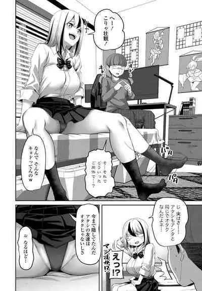 COMIC Penguin Club 2024-08