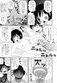 [Machino Henmaru] Sawayaka Abnormal - Freshness Abnormal