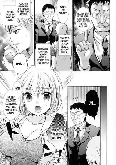 Mesuinu Taikenki | Bitch Testimonial