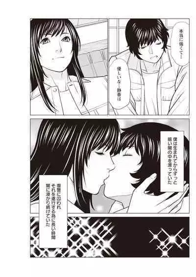 Action Pizazz 2023-11