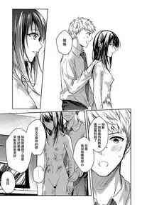 [Betty] Kimi to Itami wo Wakachi "AI" tai (COMIC Anthurium 2018-04) [Chinese] [无毒汉化组] [Digital]