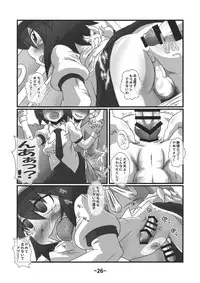 (Reitaisai 12) [Hydden World (Various)] Shota-chin Shuushuuroku (Touhou Project)