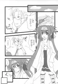 (C77) [BEER BEAR (Sumi Yukio, Gafu)] Dokidoki Zentran! (Macross Frontier)