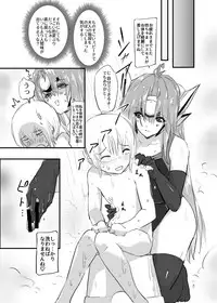 [Hotel Negresco (Negresco)] hepatica4.0 [One Shota Hen] (Xenosaga) [Digital]