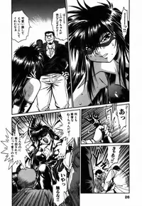 [Manabe Jouji] Makunouchi Deluxe 2