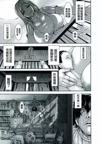 [PIero] Chounyuu Daifungoku [Chinese] [大好春梦个人重嵌]