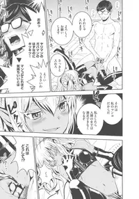 [Morishige] Haramase Maido Tai