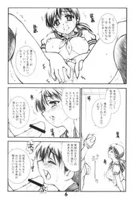 [Violence Asia Team (Burubera)] Shoumikigen no Bimyou na Ichigo Kai (Ichigo 100%)