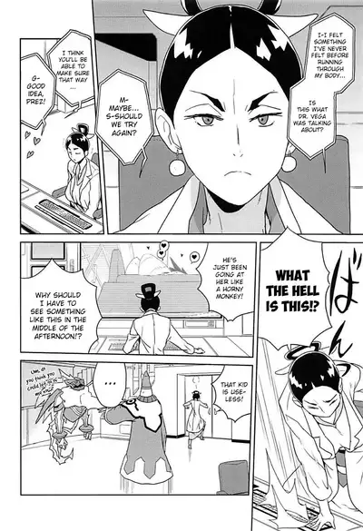 Materialize Shirogane Luna