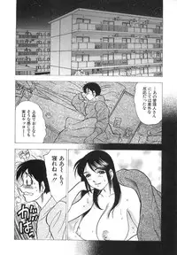 [Bijogi Junction] Innyuu Musume