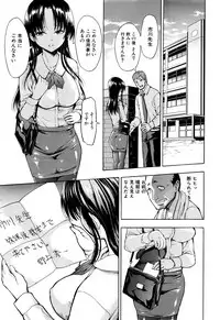 [Hakaba] Onna Kyoushi Ichikawa Miyuki