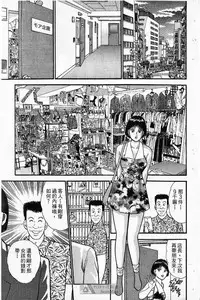 [Murao Mio]Red silk thread01[Chinese]