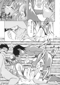 (CR21) [Studio Kimigabuchi (Entokkun, Kimimaru)] A.BOY (Various)