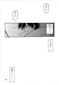 (C72) [Sankaku Apron (Sanbun Kyouden)] Ruriiro no Sora - Ge