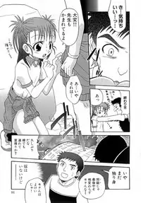 [Shamon] Hana Mitsu | Honey of Flower