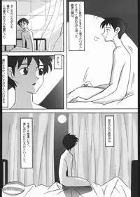 [Moriman Sho-Ten (Various)] KATZE 13 (Neon Genesis Evangelion)