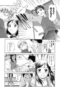 [Shinogi A-suke] Yureru Nureru