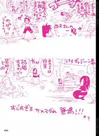 [Hariko no Tora (Midoh Torako)] BYAKKA (One Piece) [Digital]