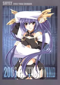 [FANTASY WIND (Shinano Yura)] SHYLY (Guilty Gear)