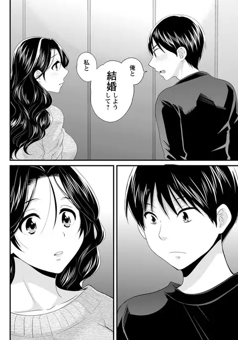 Action Pizazz 2017-02