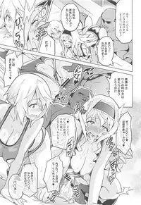 (C84) [Shinjugai (Takeda Hiromitsu)] Sutotama (IS <Infinite Stratos>)