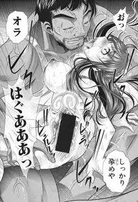 [NABURU] Run Aways High Ch. 1-4