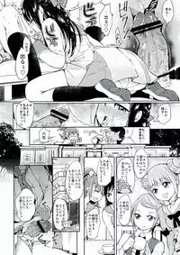 (C84) [FlowerchildUEDA (FLOWERCHILD)] Metamorphosis (Dokidoki! Precure)