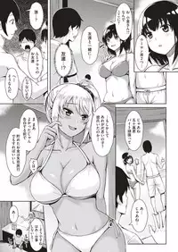 COMIC Kairakuten BEAST 2018-10 [Digital]