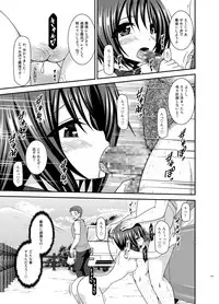 [valssu (Charu)] Roshutsu Shoujo Yuugi Ran Soushuuhen [Digital]