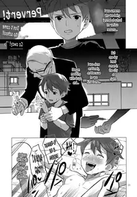 (Shota Scratch 33) [SERVICE BOY (Hontoku)] Harenchi Kokusaikouryuu [English] [N04h]