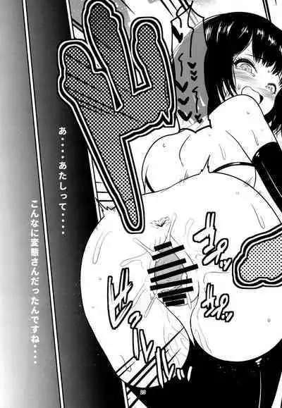 (C101) [Kuzutetsuya (Chero)] Welcome to the Intopia (Granblue Fantasy)