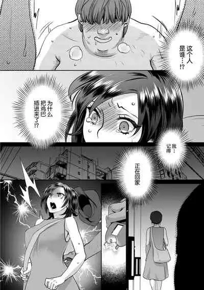 Muriyari!? Ikitte Pakora Night 4