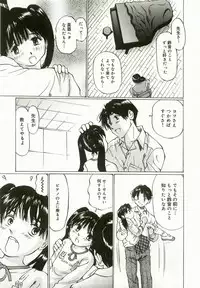 [Manno Rikyu] Erolin Panchu