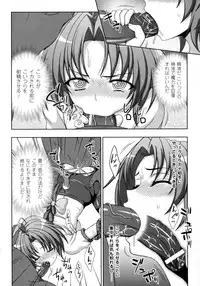 [chaccu, Kotoki Kei] Mavukare Mahou Shoujo! Change of Heart