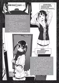 [Tak In Wonderland (T@k)] Bishoujo Hobaku Bon [Chinese] [Digital]